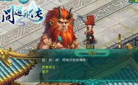 马骥闯罗刹,传奇英雄的异域冒险之旅